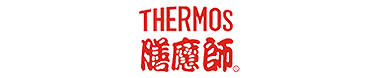 膳魔师